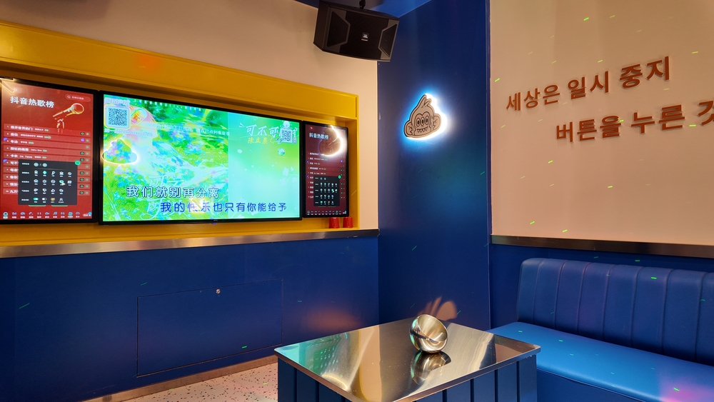 连云路店