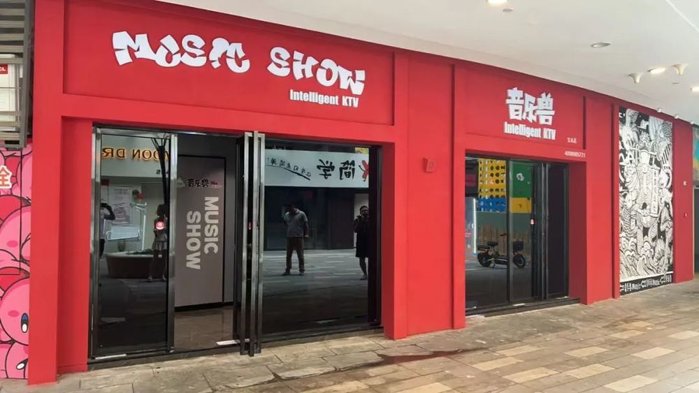 新乡宝龙店